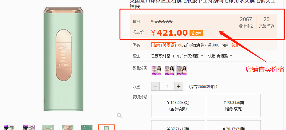 淘宝赚钱方法_如何淘宝赚钱_赚钱淘宝方法有哪些
