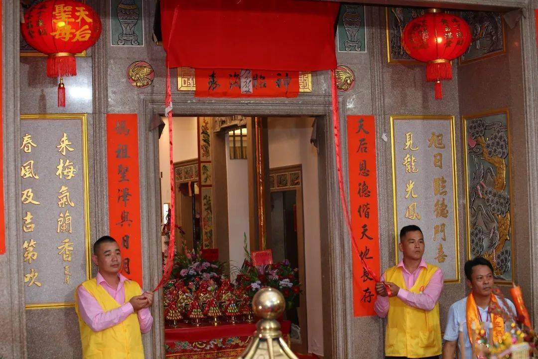 现场盛况潮阳西胪百人大团前往湄洲祖庙壮缵香火