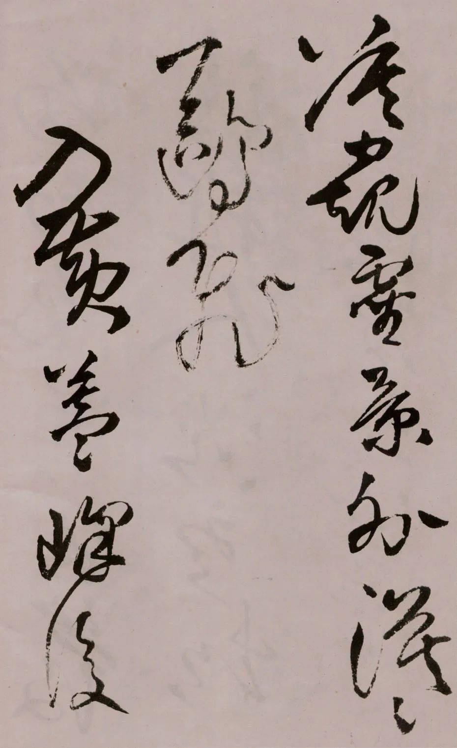 王鐸58歲草書舊詩15首