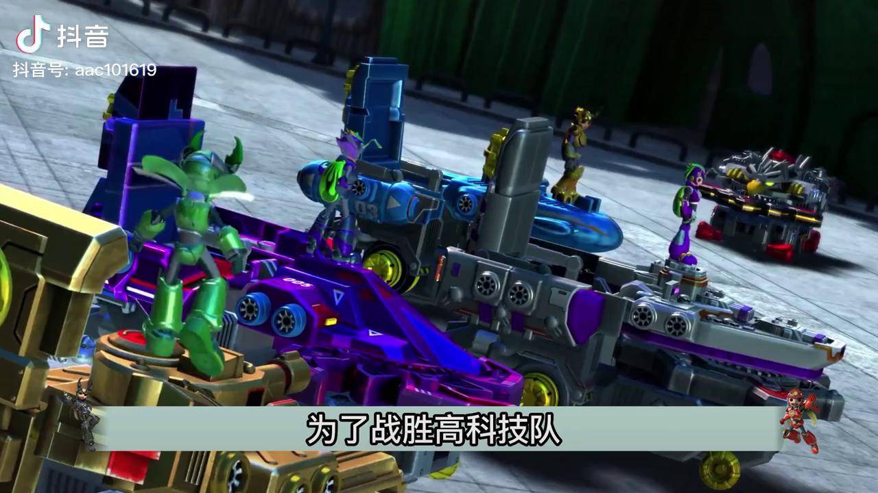 铠甲神赤焰七星钢千翅效仿先辈组成圣兽队,拿下冠军 钢千翅 赤焰七星