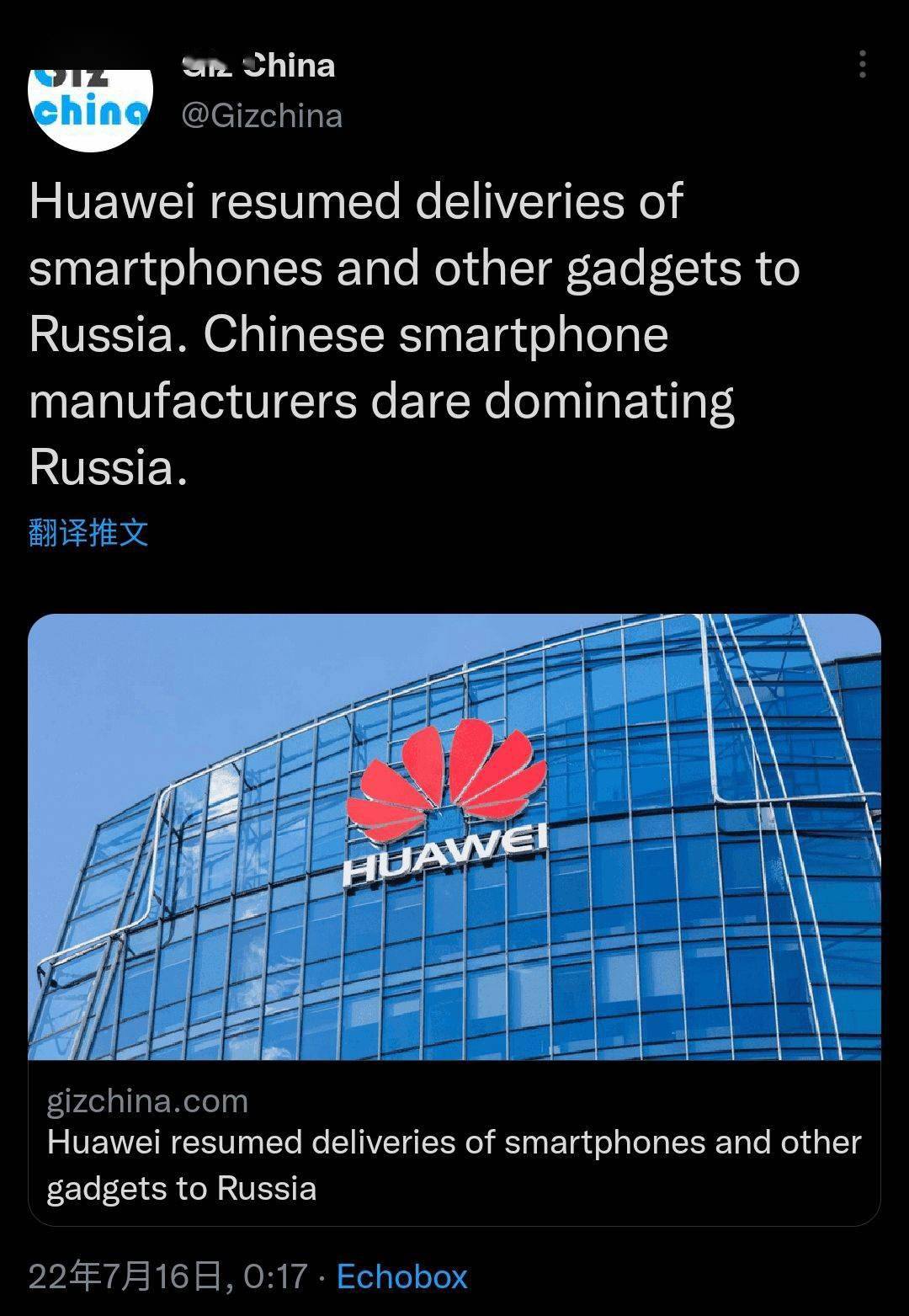 最新消息稱宏碁恢複正常向白俄羅斯出口產品智能機和其它鄰近家用電器