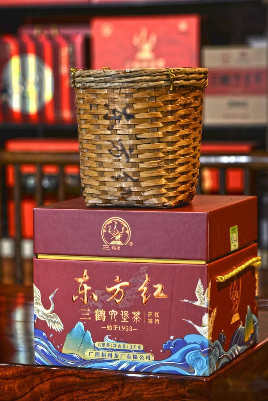 三鹤六堡茶东方红1公斤箩装品鉴评测