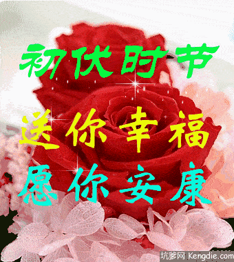 愿您永远幸福安康感谢你我之间情谊一直都在感谢朋友圈让我们互相祝福