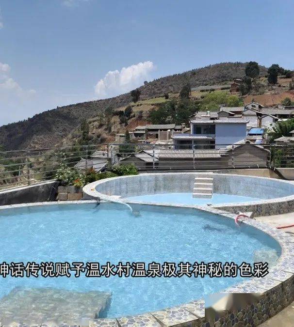 "姑娘自产自销"的温水村_温泉_本主_许长村