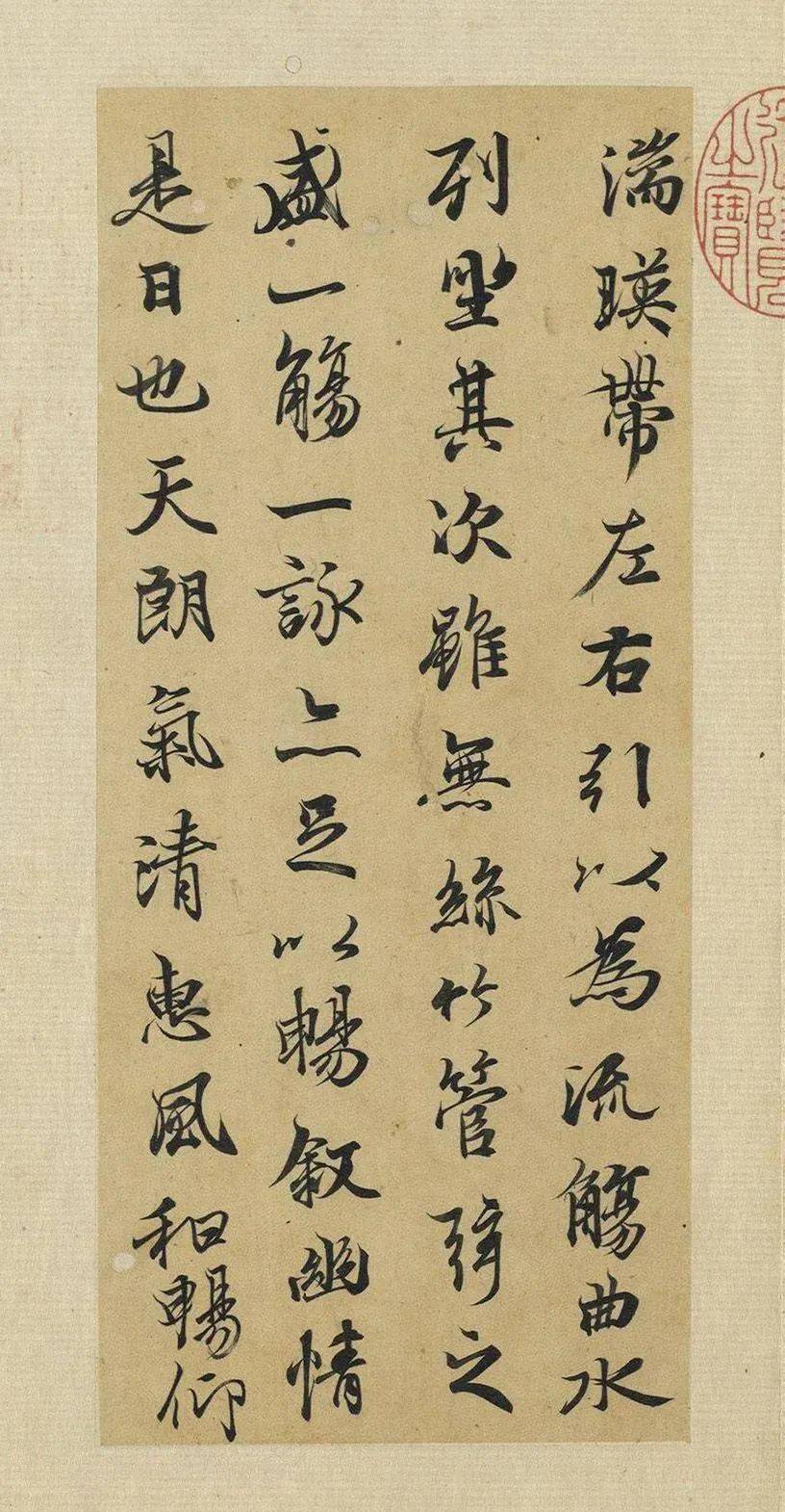 元代陆继善摹兰亭序帖鼠毫笔双钩