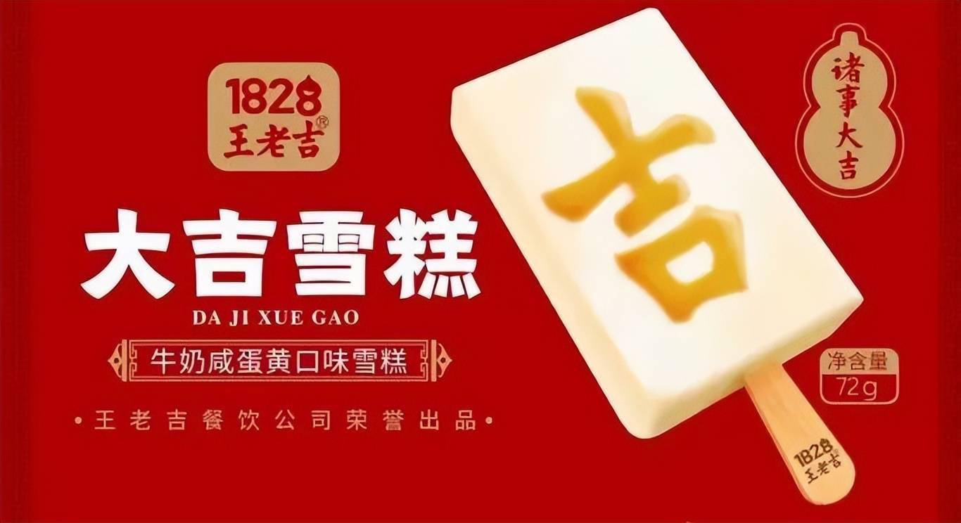 王老吉有点上火:品牌授权乱象频出 代理商大骂割韭菜(图6)