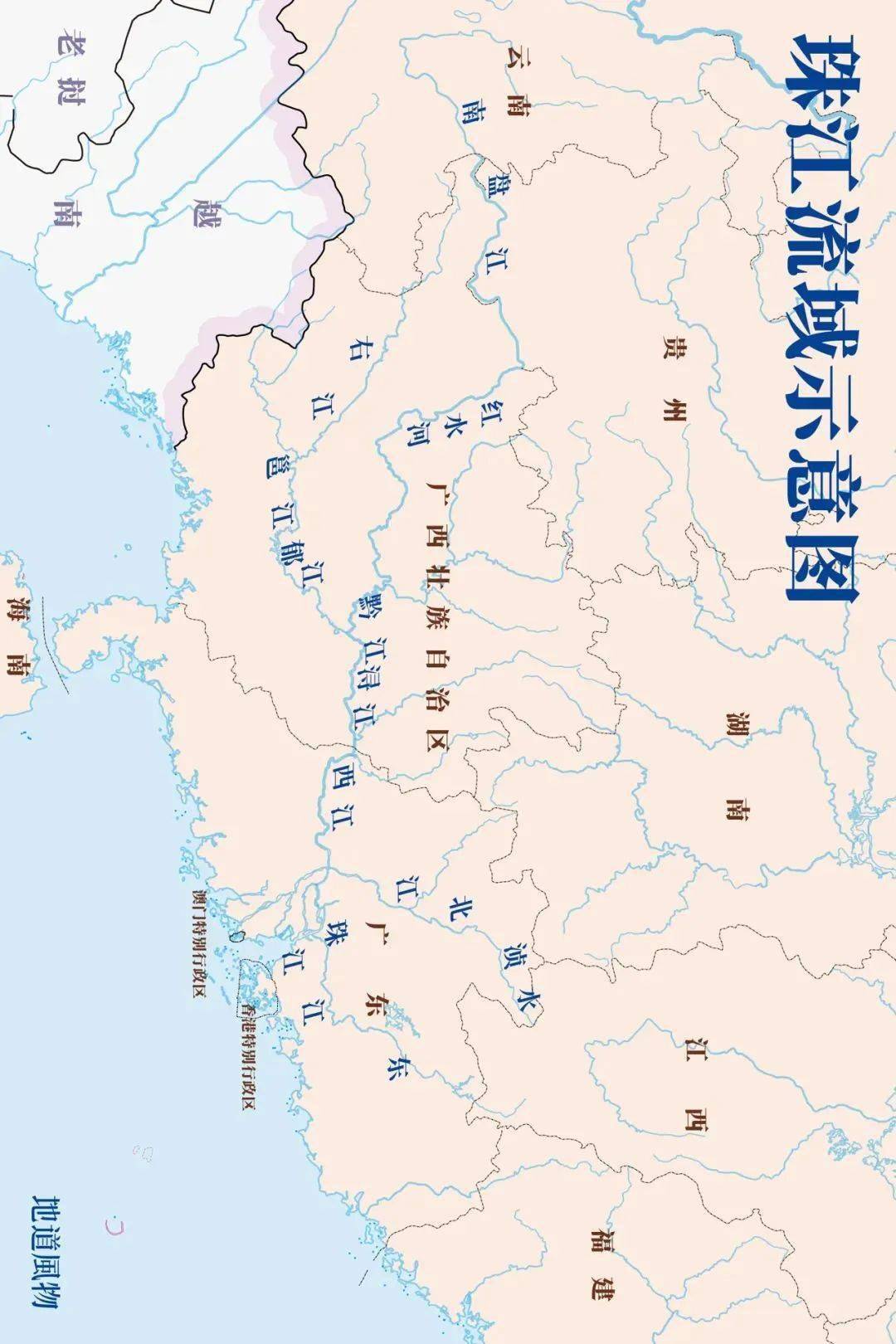 珠江水系大小河流图片