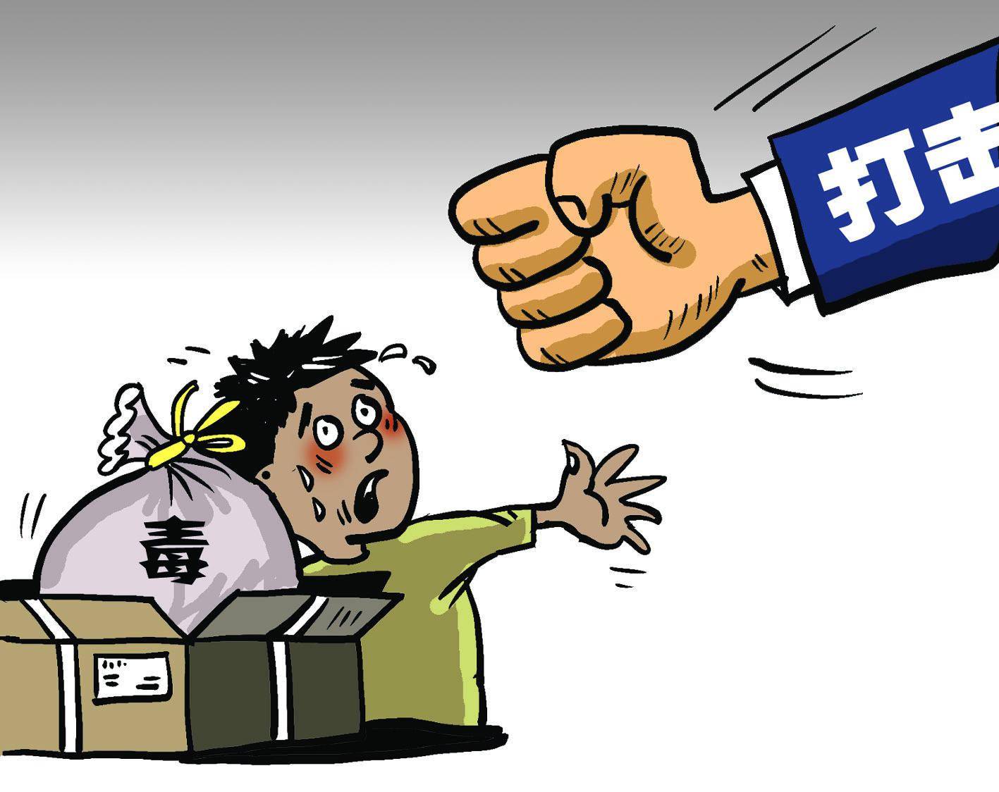 近日,经江苏省淮安市检察院提起公诉,法院一审以贩卖,运输毒品罪判处