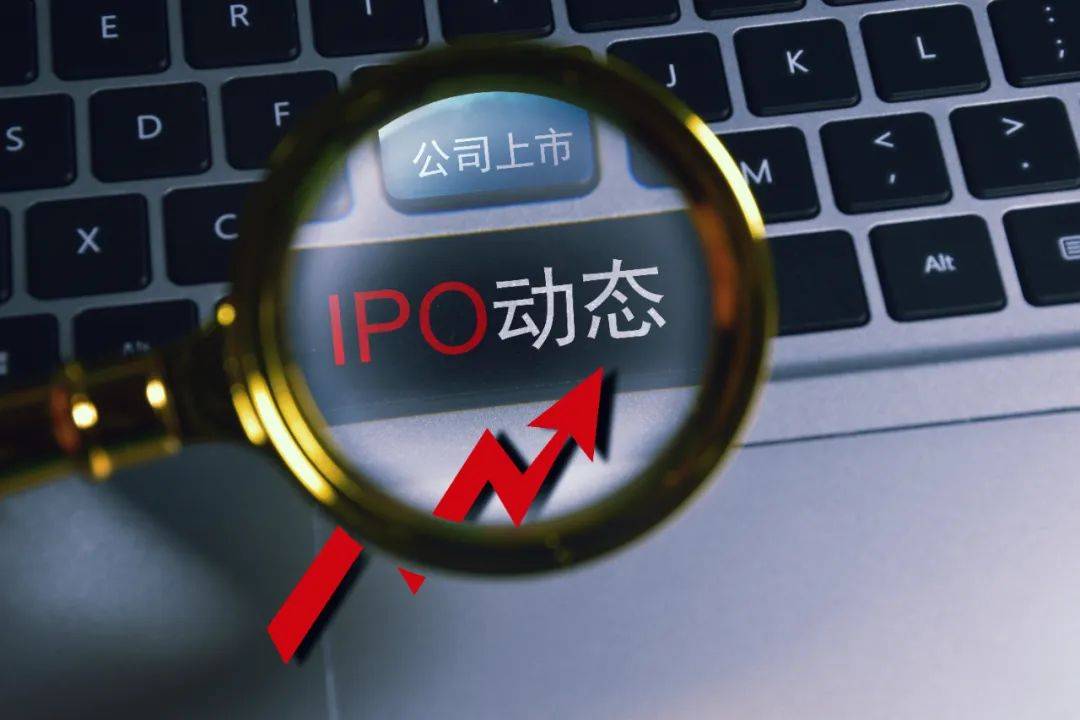 监管拟全面规范IPO投价报告形成过程 明确八类禁止行为