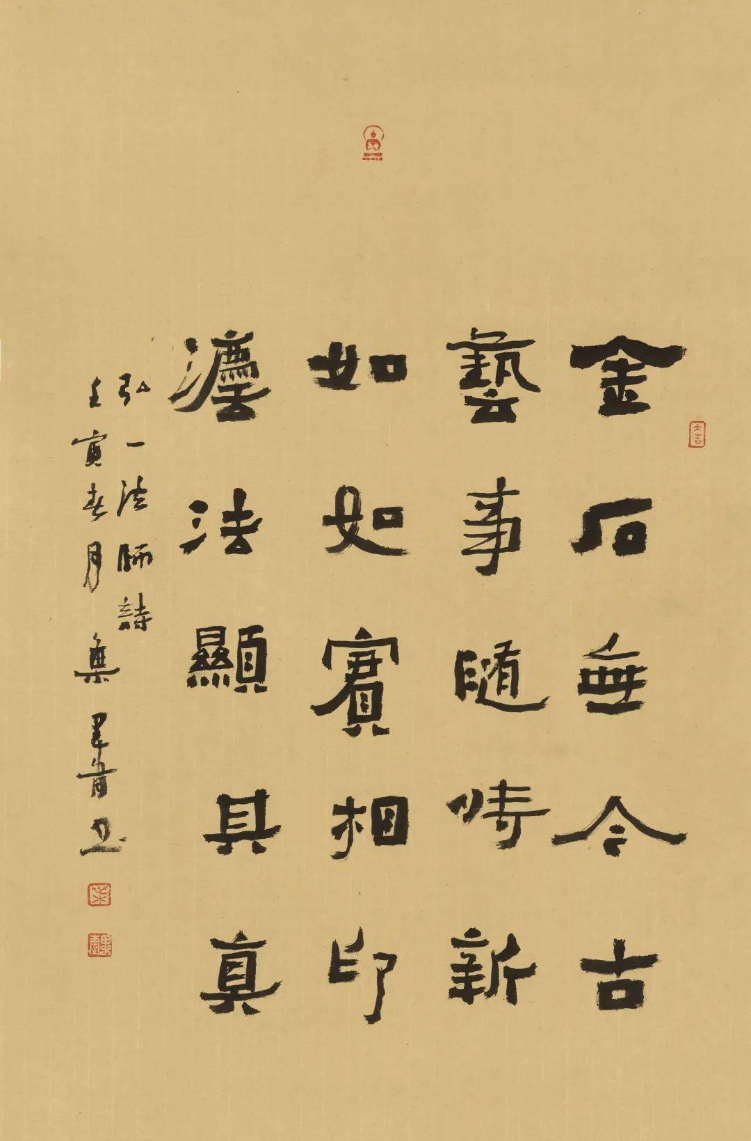 重奏当宋韵遇上亚运书画小品邀请展