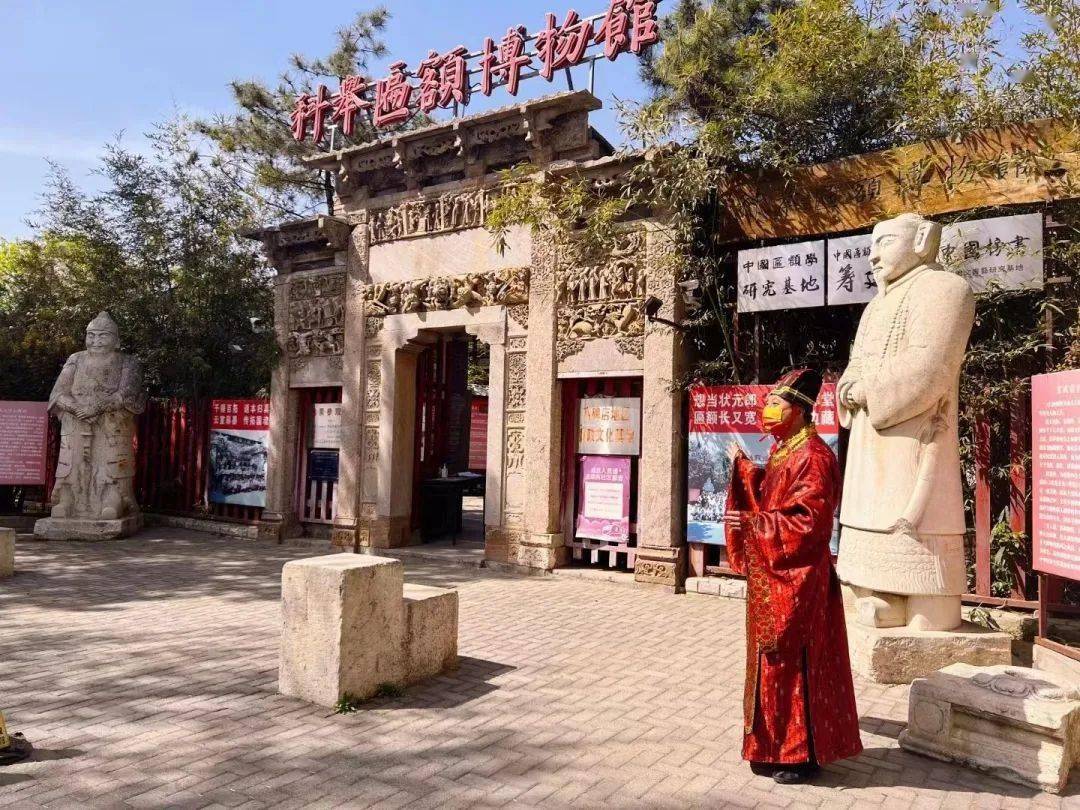 尊享活动丨财富会品质生活系列走进北京励志堂科举匾额博物馆