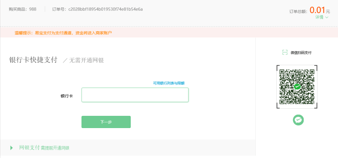 2022年醫師資格考試貴州考區繳費時間_執業醫師考試成績查_醫師資格考試上海考區成績查詢時間