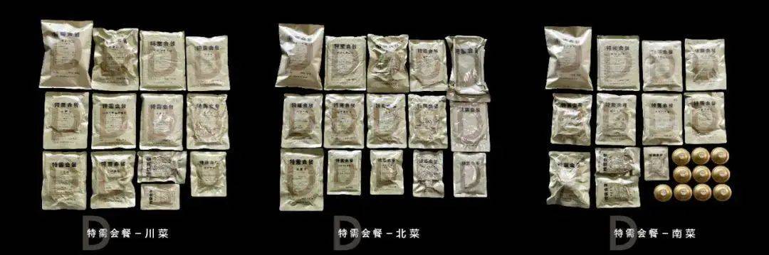 单兵战斗口粮,团队特需食品,解放军新型野战食品更多细节图来了_自热_压缩干粮_副食