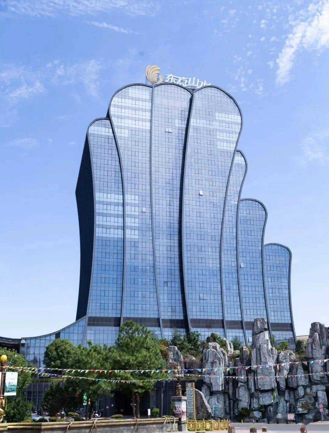 如果您是家庭或者组团出游推荐您入驻东方山水金沙别墅酒店一觉醒来第