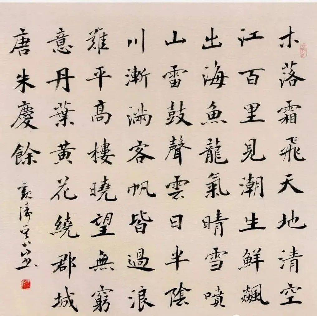 100幅当代中国楷书名家作品，你喜欢谁的楷书？_局部_邀请展_張宇