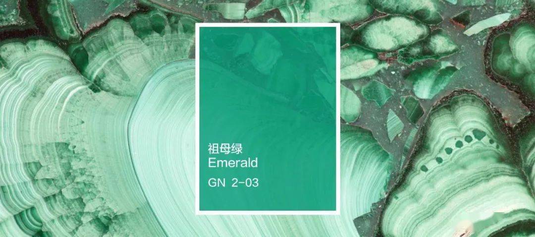 2023关键色彩——古董翡翠青绿(深水祖母青绿)构建长