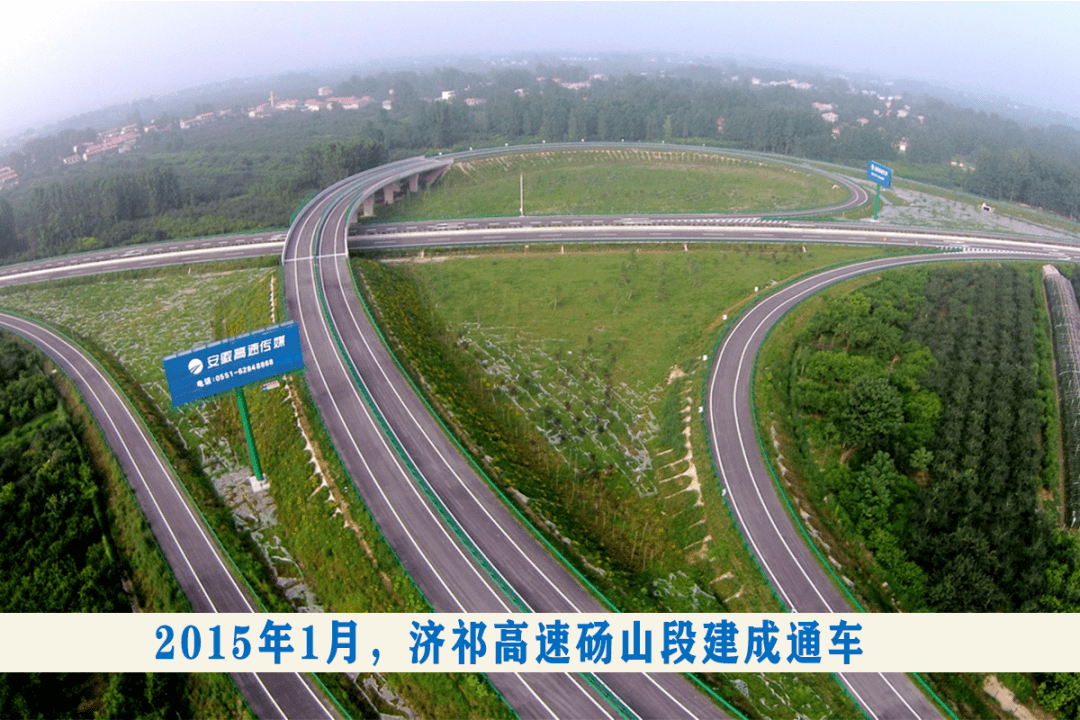 韩黄高速公路中标公示图片