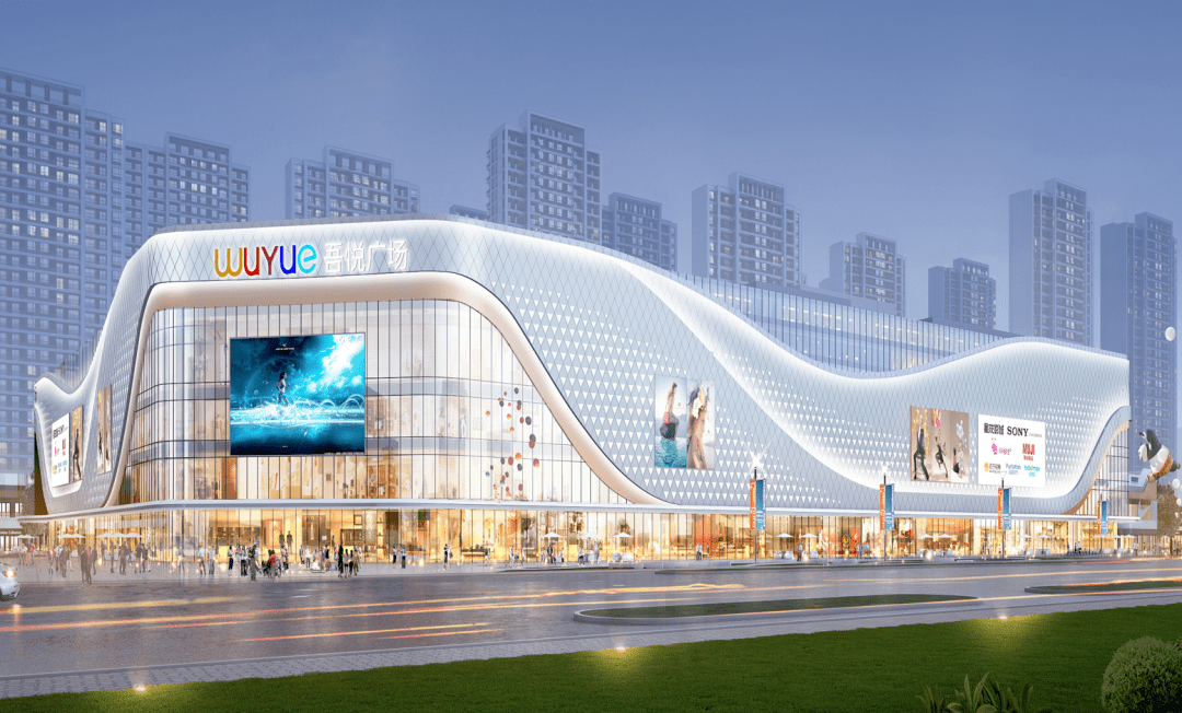 新生不凡悦己敢活丨鄂州吾悦广场品牌答谢会暨城市星光派对