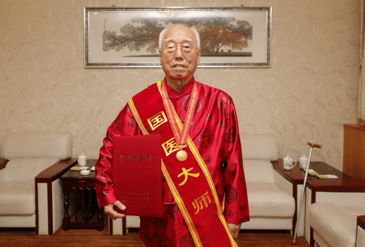 河北4位中医药专家当选国医大师和全国名中医