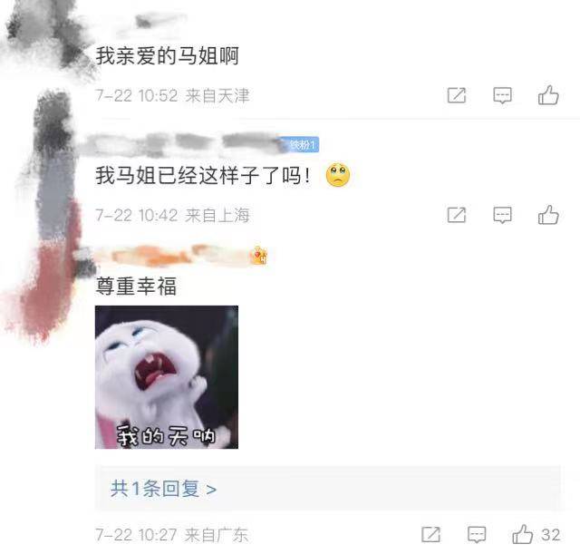 马思纯与张哲轩回国聚餐,一身黑衣像素人