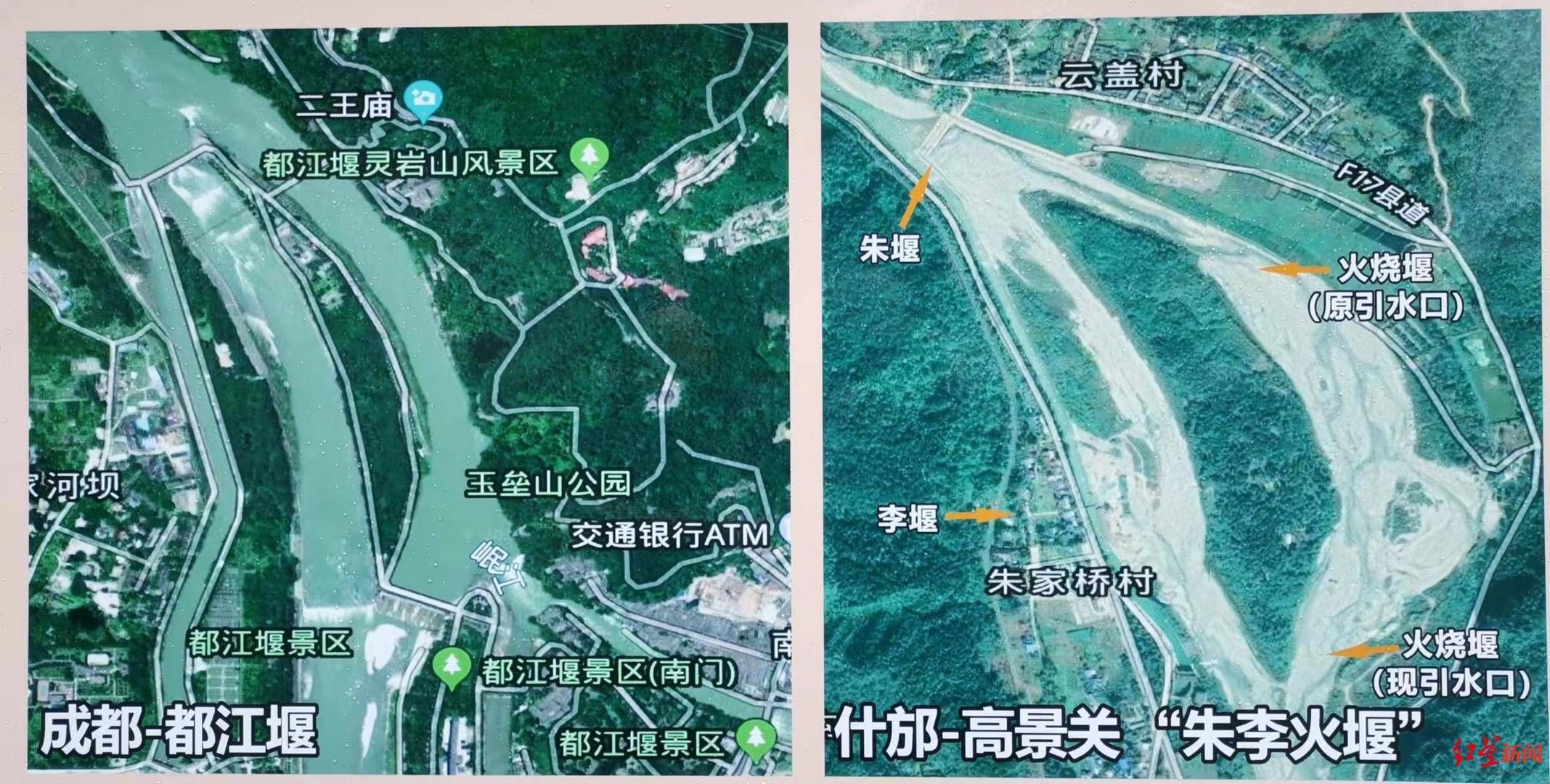 “朱李火堰”揭碑，都江堰水利工程正在申报国家水利遗产