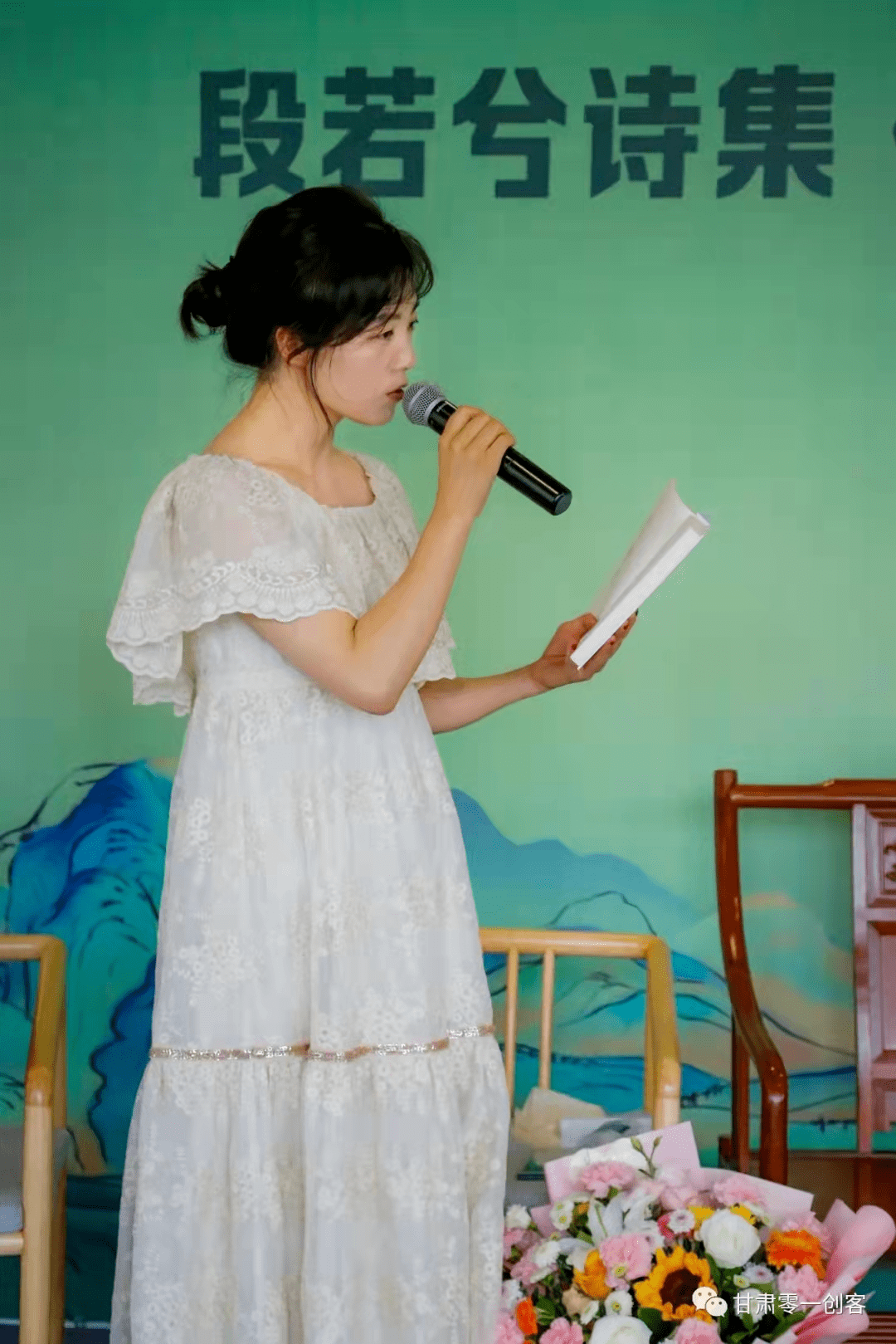 新书速递平凉籍诗人段若兮诗集春山空静出版发行