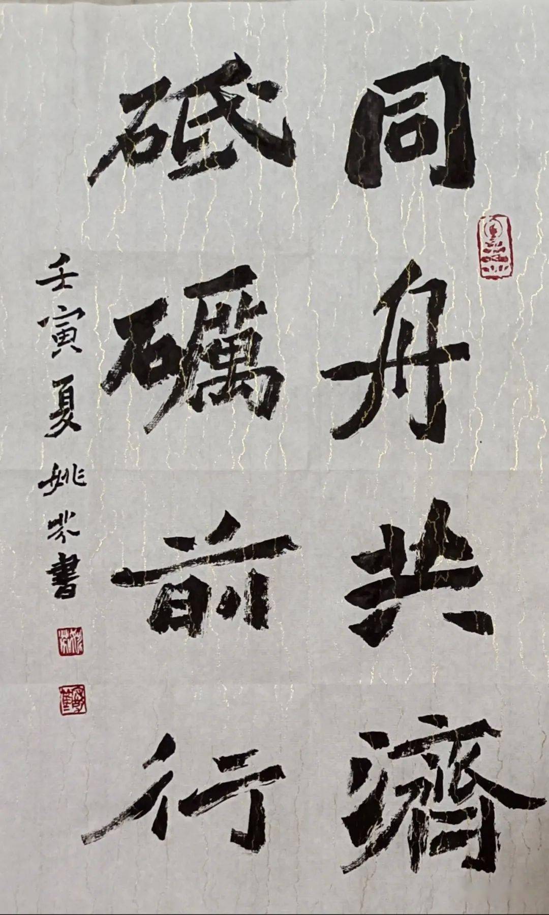 朱學勤 書於穎 書王麗華 書楊博 書黃錚 書李宏 書陳力 書胡博之 書董