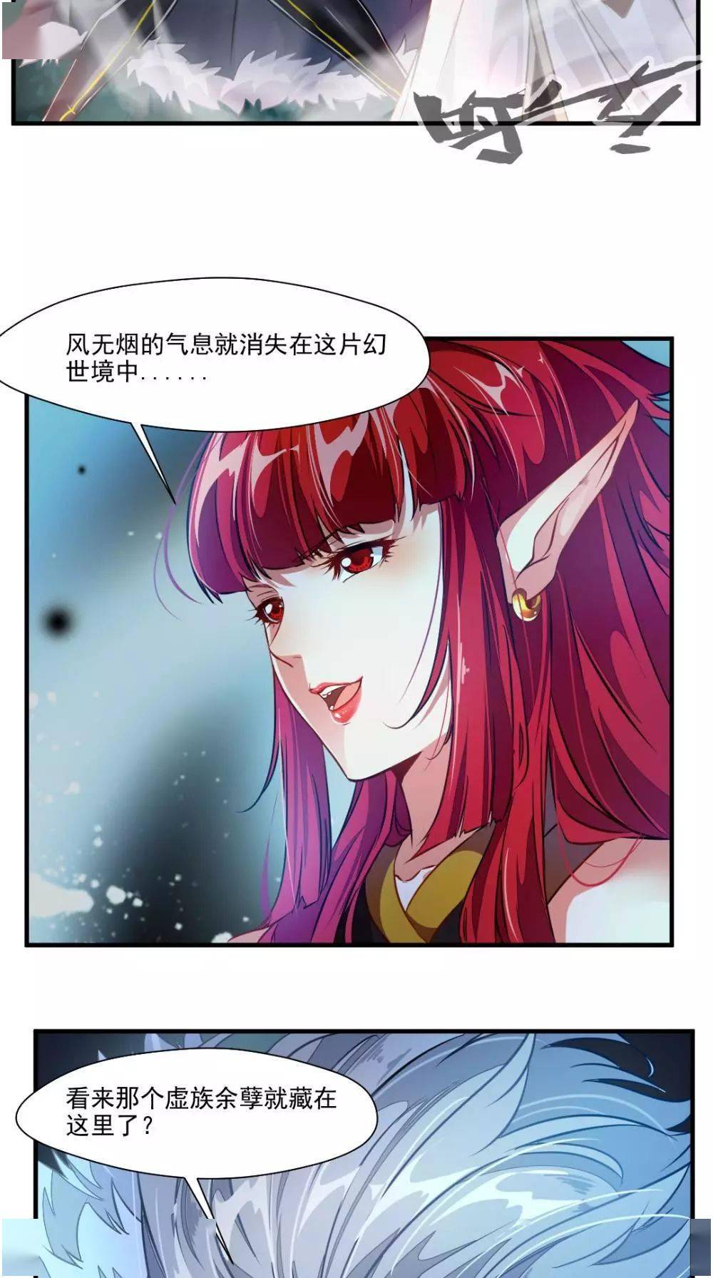 动漫之家丨绝世古尊