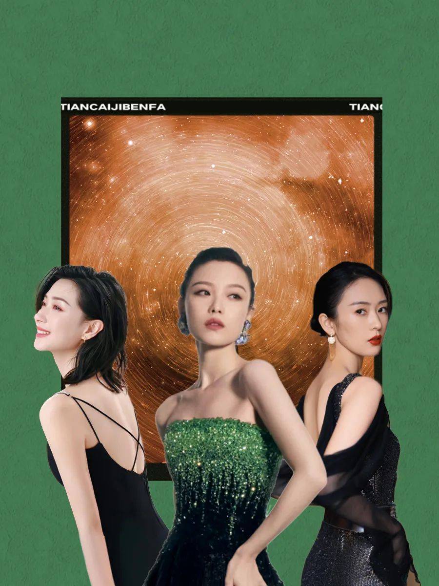 這四位，是能一同演小角色的嗎	？