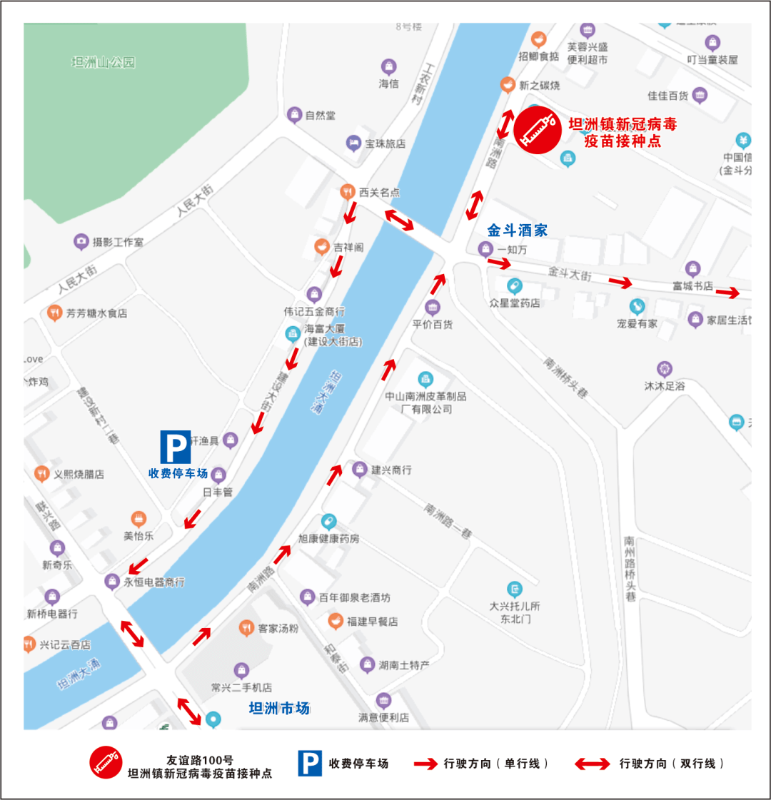 (金斗酒家后面)坦洲镇新冠病毒疫苗接种点快看下方地图导航或图示吧不