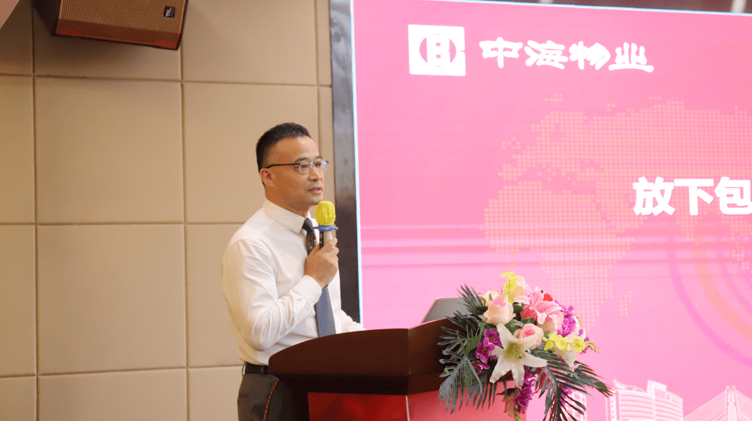 会员中海物业丨领潮磨砺精耕向新而生武汉平台公司2022年上半年经营