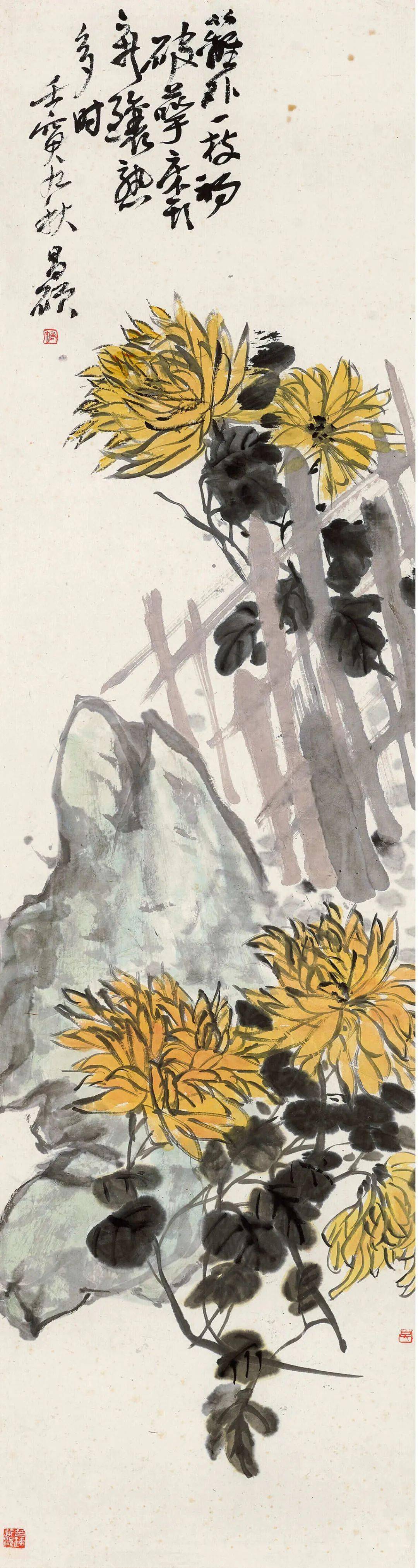 花卉圖 吳昌碩 吳昌碩 花卉圖