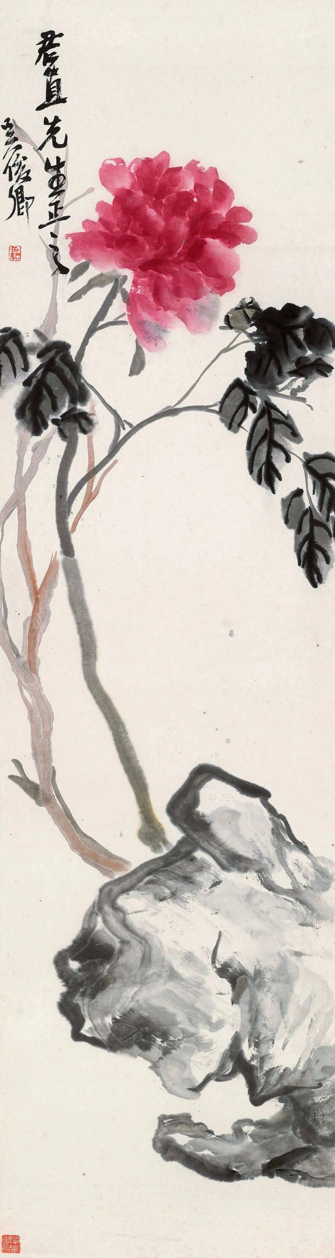 赏画| 吴昌硕《花卉四屏》_布局_艺术_状物