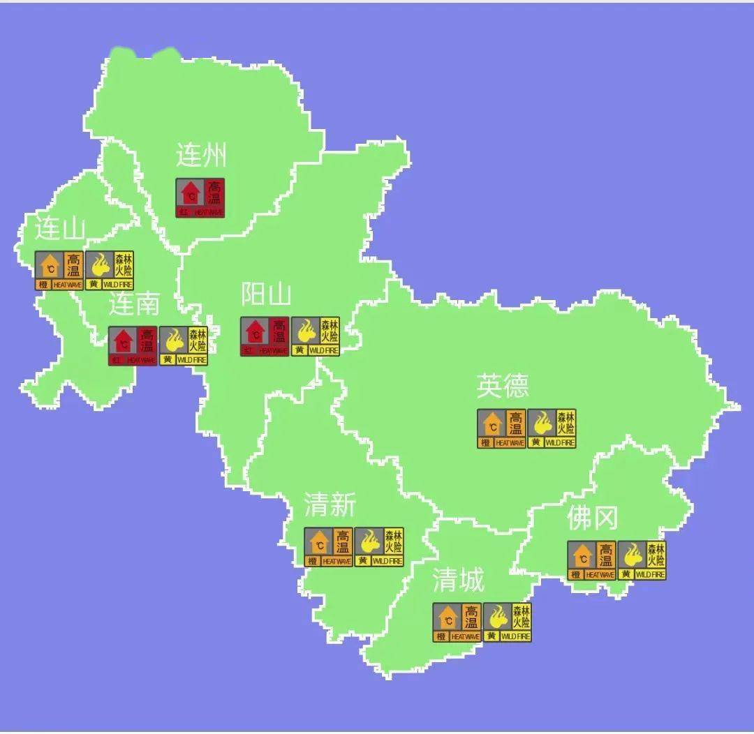连南发布高温红色预警信号_工作_天气_森林