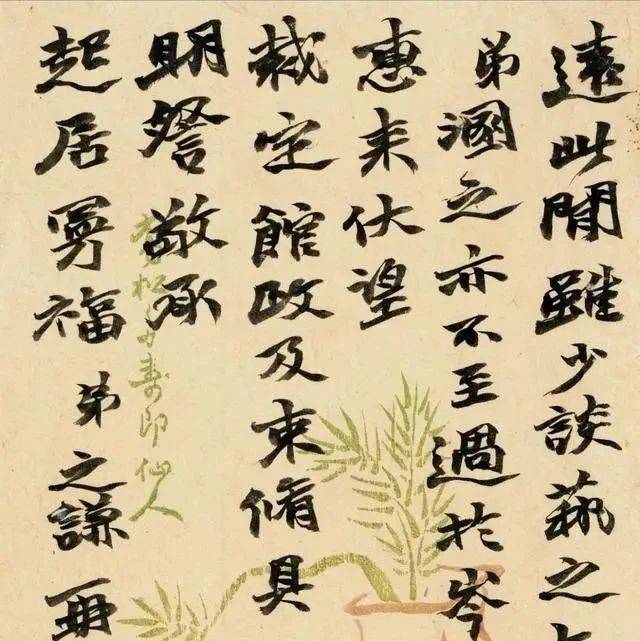 赵之谦手札,刚劲有力_吴昌硕_初字益_冷君