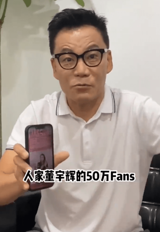 东方甄选拉黑趣店罗敏：花五万打赏冲榜 到直播