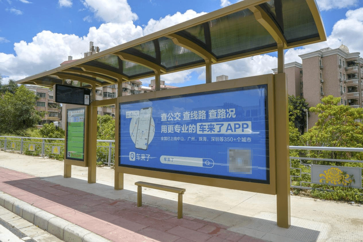 西区医院西站公交候车亭和智能电子站牌.