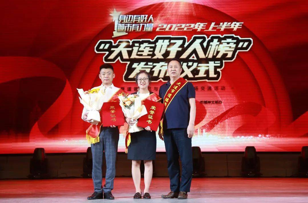 广鹿岛镇瓜皮村党总支书记,村委会主任曲 鹏 大连大学医学院器官与