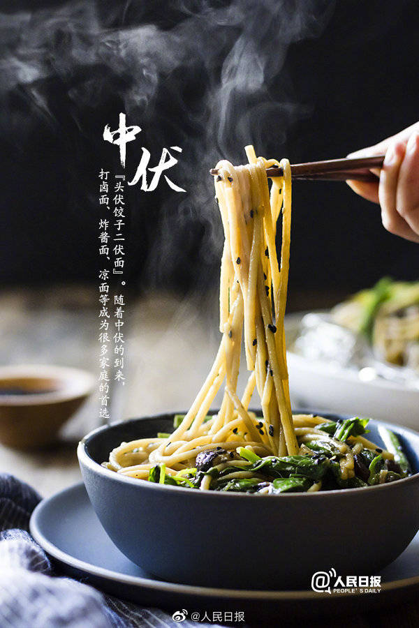 持续20天,三伏里最热的中伏来了_首选_夏日_原则