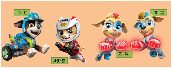 汪汪队来教安全知识啦!