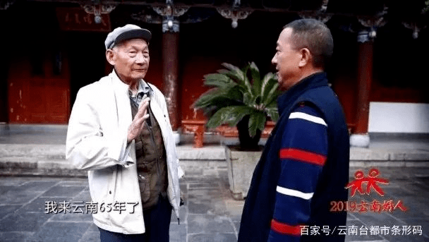 【身边榜样】云南好人:"贤心助教"的大理一中退休教师丁贤炳