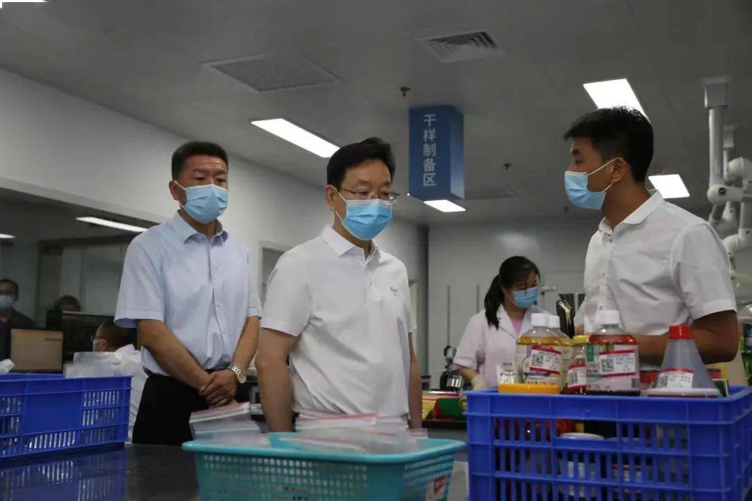 书记,局长高念东赴市检验检测认证中心调研指导_郎志强_工作区_主业