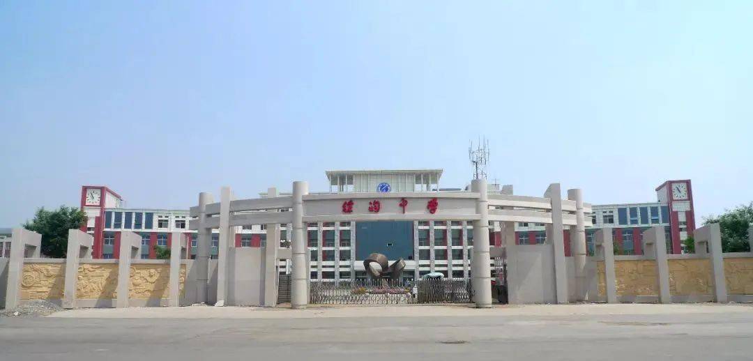 徐沟中学金河中学2022级高一新生报到须知