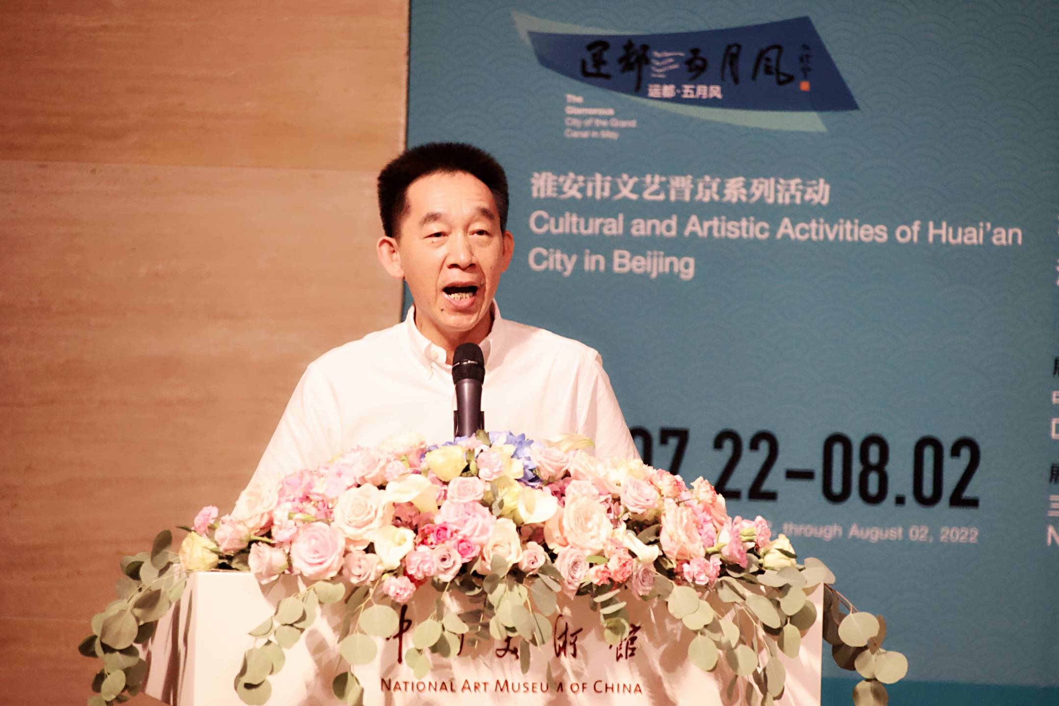 书画 | 运河之都 百里画廊_淮安_文化界_展览