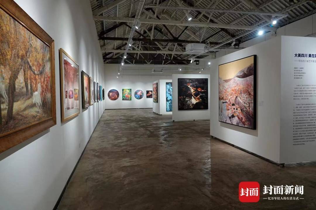 2021年传播交流推广资助项目——"大美四川"美术作品展(第二届)在成都