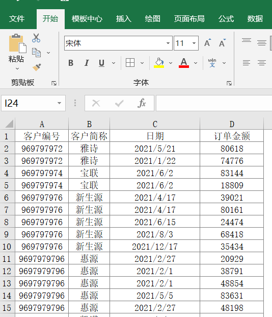 excel每日一练按月份统计订单总额