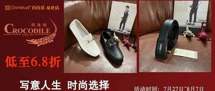 爱心之举