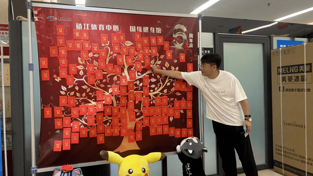 秉初心 砺六载|靖江体育中心国缘健身馆六周年庆活动圆满成功_叶润林