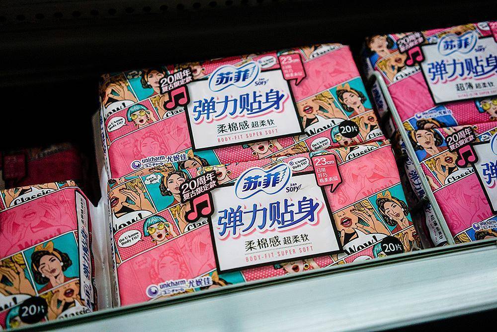 苏菲卫生巾被曝有虫子尸体上热搜：近期频出卫生