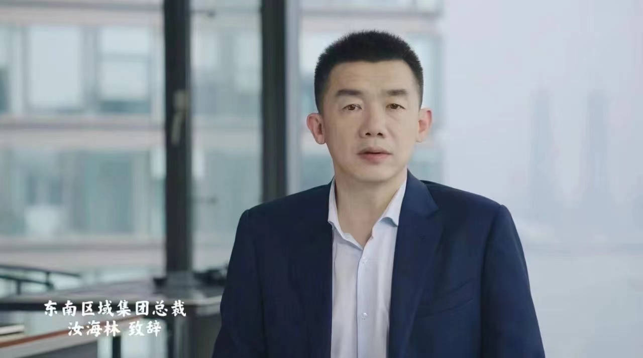 旭辉组织架构大调整:设立四大平台,原东南区汝海林升任集团执行总裁